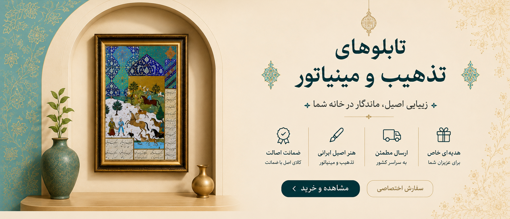 طراحمین