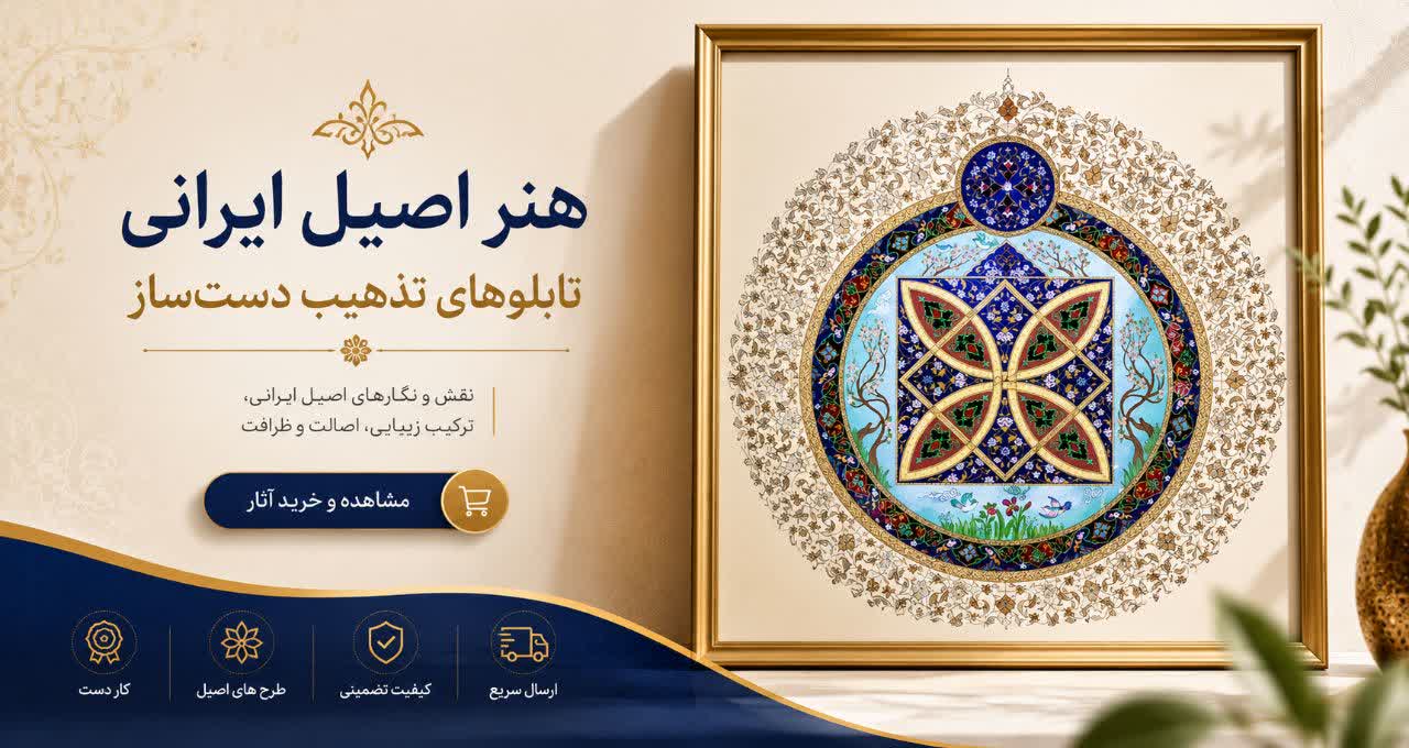 طراحمین